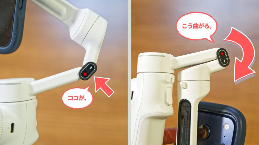 Insta360 Flow 2 Proのたたみ方